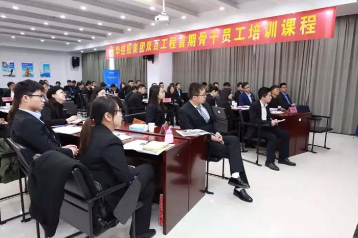 新華控股集團雙百工程 《高效溝通與執(zhí)行力》課程圓滿結(jié)束