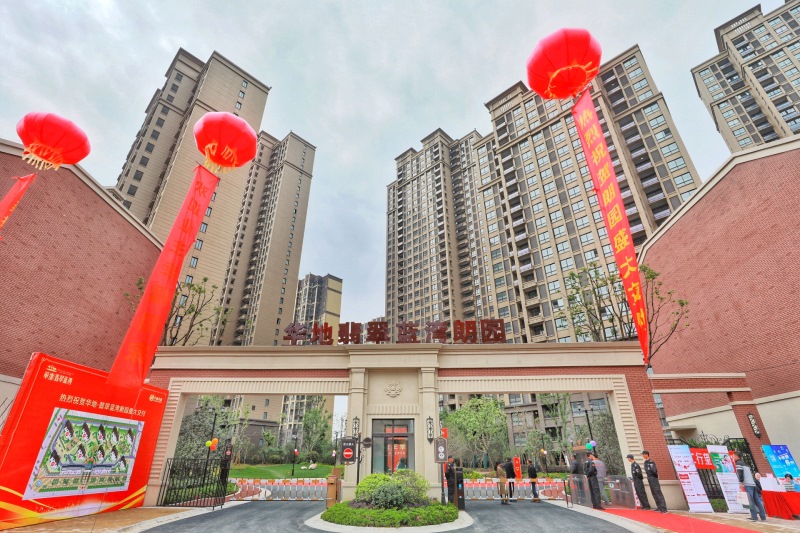 約會幸福 讓愛回家丨華地·翡翠藍灣朗園盛大交付！