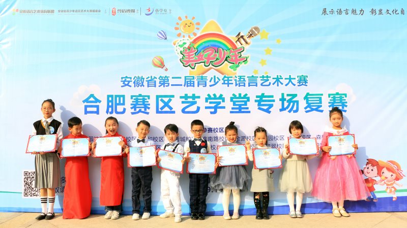 妙語連珠彰顯語言風采  口吐蓮花展現藝術魅力