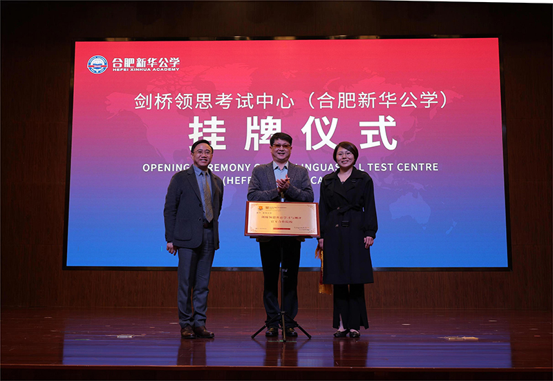 “領”跑未來，邁向“新”征程